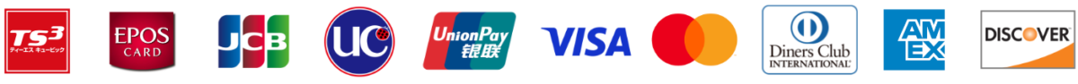 ご利用いただけるクレジットカード:トヨタファイナンス/エポス/JCB/UC/UnionPay/VISA/Master/ダイナース/AMEX/DISCOVER